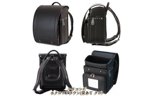 フジタのランドセル Blackcaps(ブラックキャプス) 6.クロ×ブラウン FZ23-388