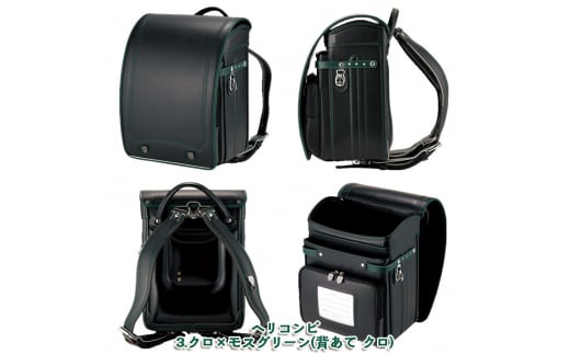 フジタのランドセル Blackcaps(ブラックキャプス) 3.クロ×モスグリーン FZ23-385
