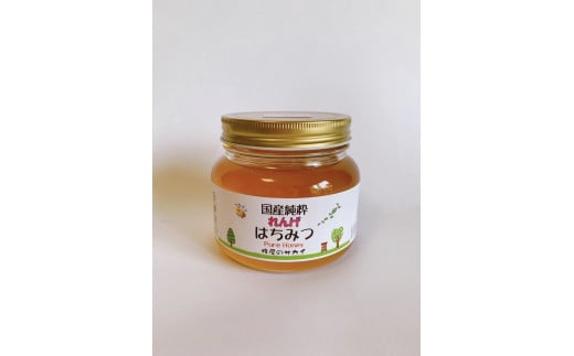 国産極上レンゲ蜂蜜(500g)