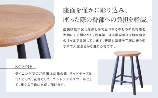 COYA Stool（座：ナチュラル＋脚：ブラック）COYA Fine Furniture LB003