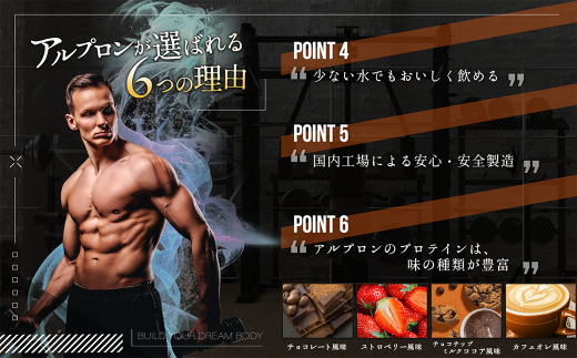ホエイプロテイン ストロベリー風味 900g＆シェイカーセット【ALPRON ホエイ プロテイン ストロベリー 900g シェイカー 1個 アルプロン  島根県産 雲南市産 ホエイ ＷＰＣ 加工食品 プロテイン 健康食品 美容 ダイエット体づくり 筋トレ パフォーマンスアップ 国産 砂糖不使用