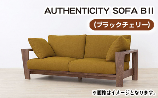 No.824-06 （ブラックチェリー）AUTHENTICITY SOFA BⅡ PU（パープル） ／ 木製 ソファ インテリア 広島県 944884 - 広島県府中市