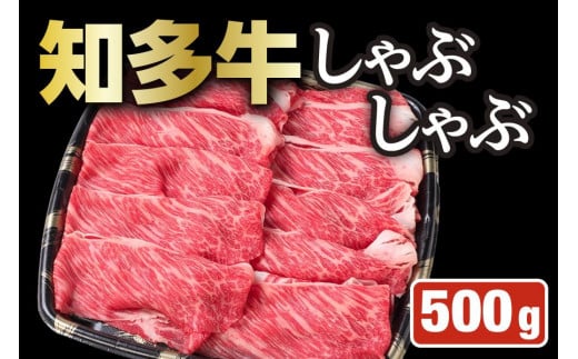 知多牛”響”】知多牛肩ローススライス300ｇ - 愛知県半田市｜ふるさと