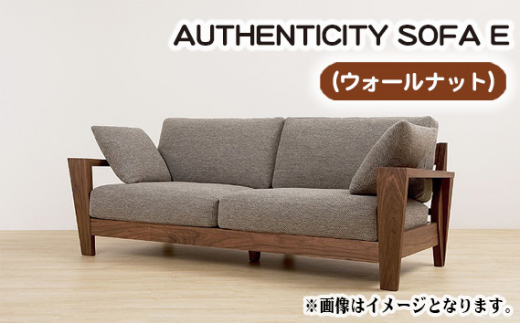 No.829-05 （ウォールナット）AUTHENTICITY SOFA E OL（オリーブ） ／ 木製 ソファ インテリア 広島県