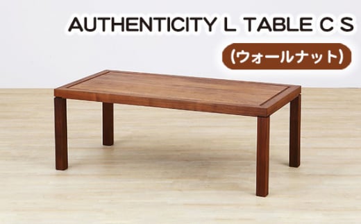 No.797 （WN） AUTHENTICITY L TABLE C S ／ 机 テーブル 家具 広島県