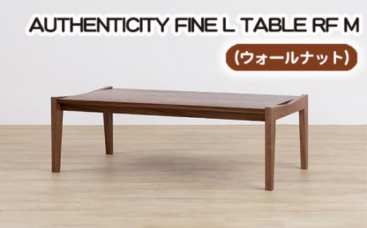 No.808 （WN） AUTHENTICITY FINE L TABLE RF M ／ 机 テーブル 家具 広島県