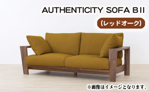 No.825-06 （レッドオーク）AUTHENTICITY SOFA BⅡ PU（パープル） ／ 木製 ソファ インテリア 広島県