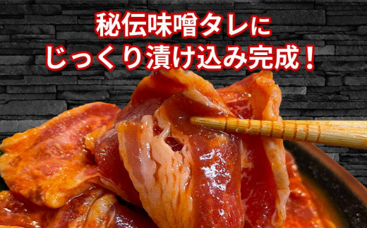 秘伝味噌漬け牛カルビ2.1kg（タレ込み） - 北海道旭川市｜ふるさと ...