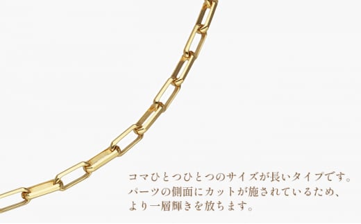 ネックレス 金 K18 ミラーノ(ロング小豆) ネックレス 50cm 約10g