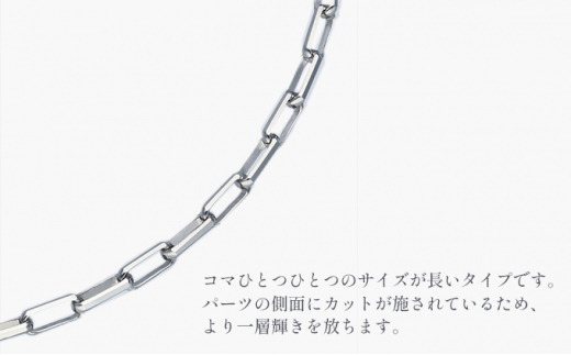 ネックレス Pt850 ミラーノ(ロング小豆) ネックレス 50cm 約12g