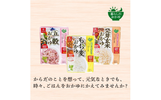 発芽玄米おかゆ 24食 - 山梨県富士吉田市｜ふるさとチョイス