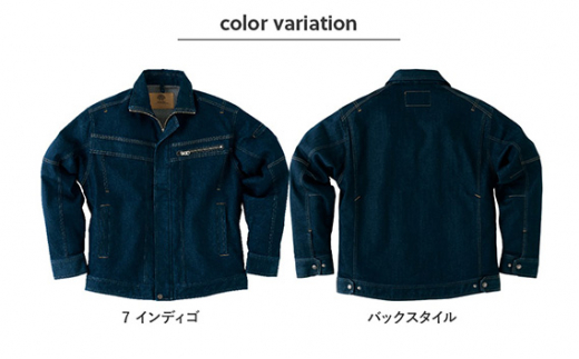 No.782-02 デニムジャケット Sサイズ ／ YOROI WORKS デニムワークウェア コラボ ファッション 広島県 特産品