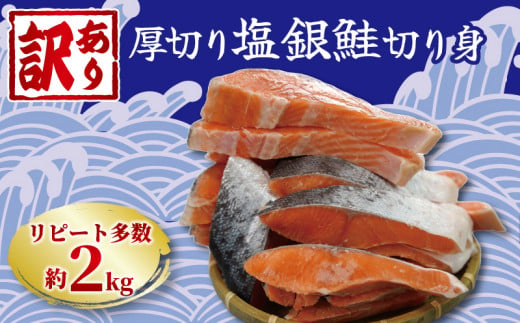知多クールサーモン（スモーク加工品 200g×3パック） ／ 魚 濃厚 旨味