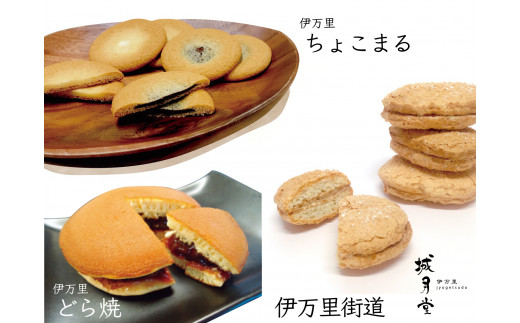 伊万里人気スイーツ　焼菓子和菓子スイーツセット（4種類　9個入） F164 945382 - 佐賀県伊万里市