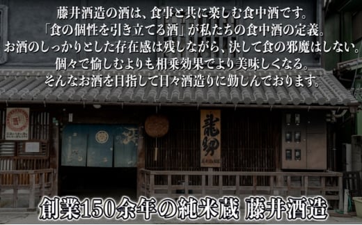 広島県竹原市のふるさと納税 日本酒 龍勢 活濁酒 720ml 2023G7 広島 サミット ワーキングディナー【お酒・日本酒】※2025年2月中旬より出荷予定　※離島への配送不可