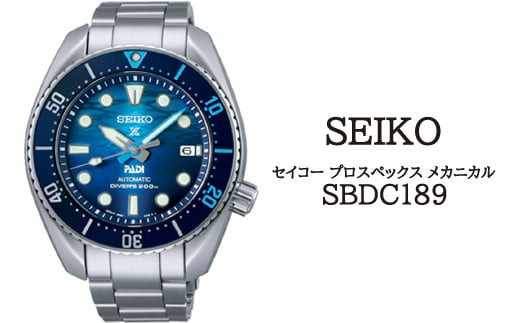 メンズ 腕時計 セイコー プロスペックス SBDC189 qrit