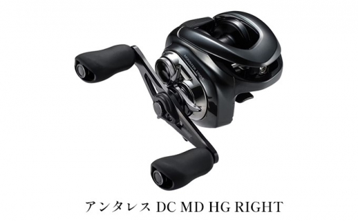 シマノ 釣具 アンタレス DC MD XG RIGHT - 大阪府堺市｜ふるさと ...