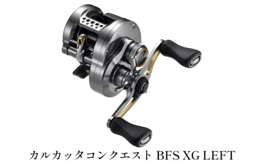 シマノ 釣具 カルカッタコンクエスト BFS XG LEFT - 大阪府堺市