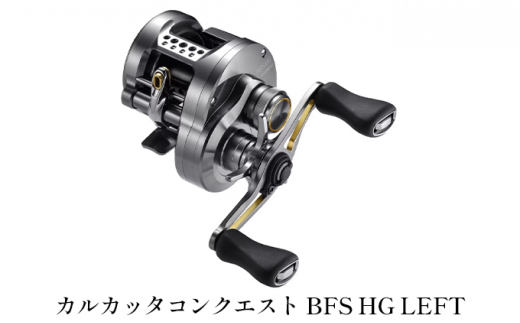 数量限定】【シマノ釣り具】18 ワールドシャウラ 1581F-3【高田つりぐ