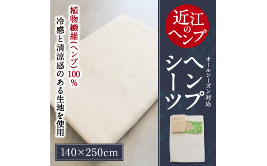 D08 近江永源寺米食べ比べセット 計25kg 株式会社カネキチ / 滋賀県