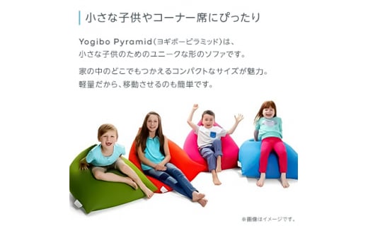 Yogibo Pyramid(ヨギボー ピラミッド)レッド【1101291】 / 大阪府