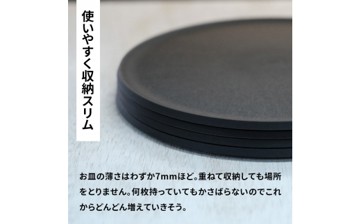 まな板になるお皿 CHOPLATE（チョップレート）174mm - 大阪府堺市