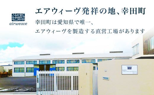 3営業日以内に発送】 エアウィーヴ ピローケース ソフトタッチ（日本