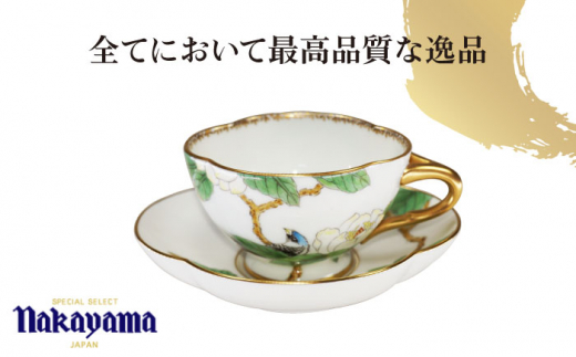 コーヒーカップ＆ソーサー 手書き 花鳥 クローバー型 【ナカヤマ販売