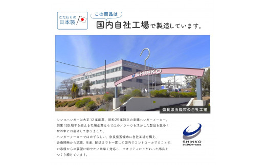 奈良県五條市のふるさと納税 収育のススメ スリムアーチハンガー 22本組 ホワイト | コジマジック監修 収育のススメ スリムアーチハンガー スーツハンガー ジャケットハンガー 収納 クローゼット レディース メンズ スリムアーチハンガーホワイト 白 奈良県 五條市