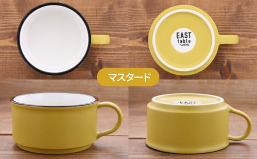 【美濃焼】スタック スープカップ 320cc CAFEマット 3色セット【EAST table】 [MBS104]