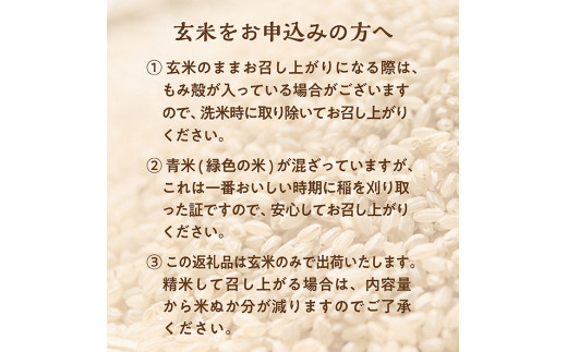 NI13001T-2 【令和5年産】【玄米】特別栽培米つや姫5㎏