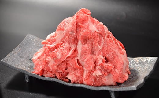 鳥取和牛 切り落とし肉セット 1.4kg 298436 - 鳥取県八頭町