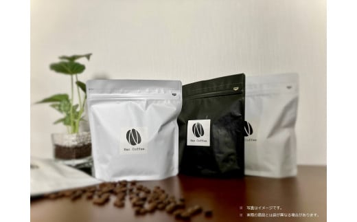 ★スペシャルティコーヒー使用★コーヒー豆セット200g　３種類（計600g） 324171 - 愛媛県松前町
