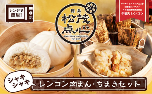 金曜日の金時カレー4食入セット - 徳島県松茂町｜ふるさとチョイス