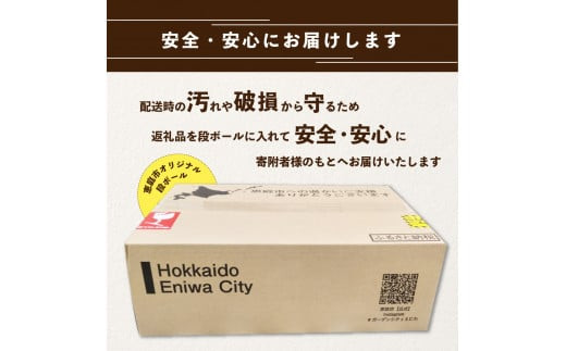 サッポロ黒ラベル350ml×24本【300067】 - 北海道恵庭市｜ふるさと