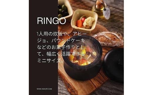 ANAORI Collections RINGO(リンゴ)ジャパンブラック