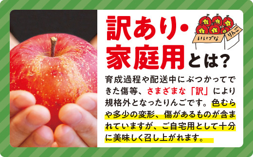 りんご サンふじ 霜被害支援 １０Kg （ 24〜50玉 ） 訳あり 果物 長野 ...