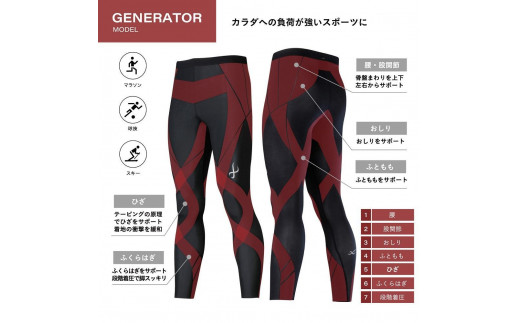 ワコール】CW-X メンズスポーツタイツ GENERATOR MODEL2.0＜Sサイズ