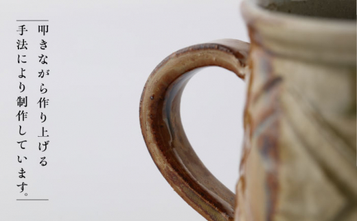金子窯】コーヒー碗（ソーサー付き） [UBO008] 焼き物 やきもの 器