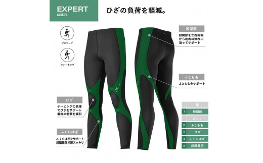 CW-X スポーツタイツ size L-