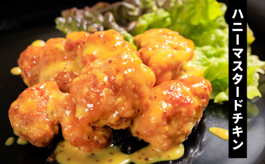 人気の韓国チキン 3種類 食べ比べ！ 韓国 チキン セット