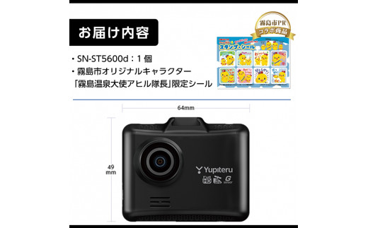 流行に ✨新品未開封✨ドライブレコーダー WD320S ユピテル ドラレコ