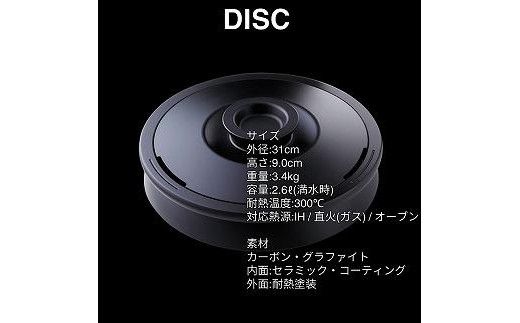 ANAORI Collections DISC(ディスク)