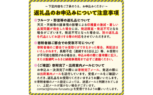 飯綱町の美味しい お米 5kg × 12回 【 12か月 定期便 】( 品種は