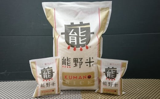 K501　【増量！】熊野米定期便（２）　全６回　最終月はプラス３００ｇ×３袋！ 951237 - 和歌山県和歌山県庁