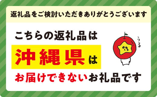 りんごジュース ( 品種はおまかせ ) 720ml × 3本 果汁100% ITO果樹園