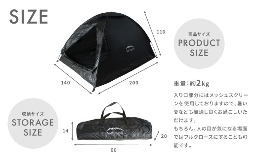 T-3B【MW-TAKAMORI OUTDOOR BRAND-】ドームテント（ブラック×3）大人2