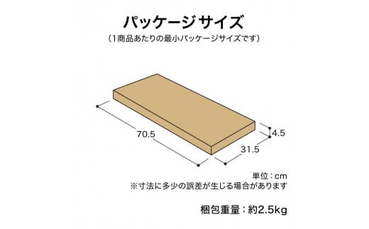 和歌山県海南市のふるさと納税 35179400 テラスプランタースタンド キャスター付