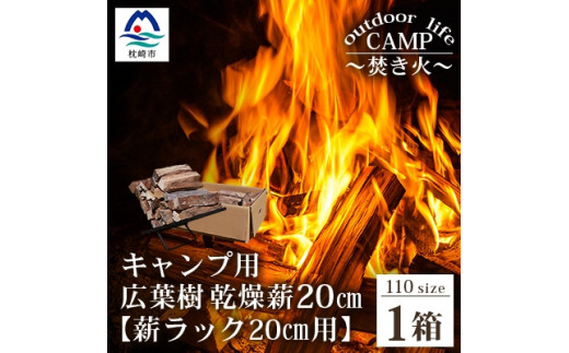 キャンプ」のふるさと納税 お礼の品一覧【ふるさとチョイス】 101ページ目