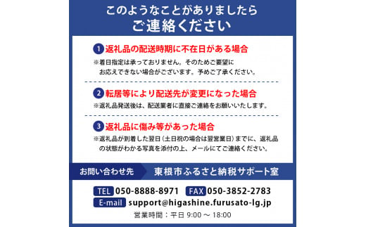 山形県東根市のふるさと納税 【令和6年産 先行予約】サンふじ&ラフランス 詰め合わせ 5kg(秀品) 東根市 山形県 東根農産センター提供 hi027-128